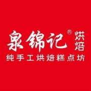 泉锦记