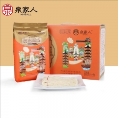 面条挂面福建特产闽南手工面线2050g礼盒装面食送礼伴手礼