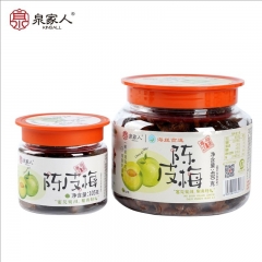 闽南特产陈皮梅 480g