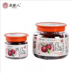 蜜饯闽南特产陈皮杨梅 100g