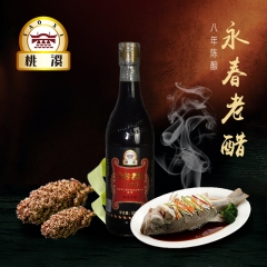 桃溪牌永春老醋八年陈酿500ml