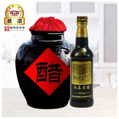 桃溪老醋窖藏十年陈醋350ml*2老陈醋粮食酿造永春特产无防腐