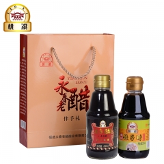 老醋伴手礼（八年老醋+饺子醋）