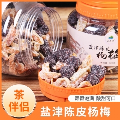 盐津陈皮杨梅  500g