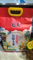 屯夫五常大米5KG/袋