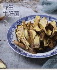 野生白葱牛肝菌（干片250克）-浓郁酱香味