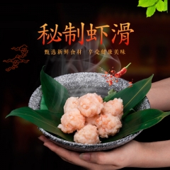 虾仁*1＋虾滑*2