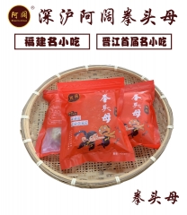 闽南泉州特色古早味深沪拳头母 6个装 800克