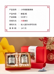 闽南蜂蜜礼盒（百花蜜+柚子蜜）