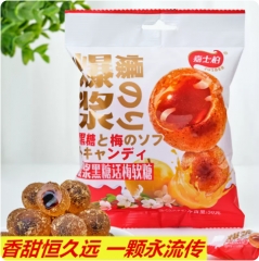 嘉士柏一颗陈皮话梅糖软糖爆浆黑糖夹心糖果婚庆喜糖散装网红零食 2包 爆浆黑糖话梅软糖