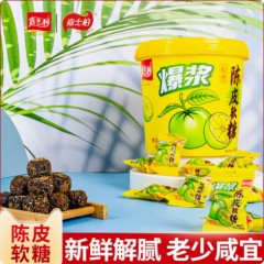 嘉士利爆浆陈皮糖正品夹心软糖散装儿童糖果解馋休闲零食商用喜糖 2袋 50g袋装