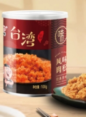 原味肉松