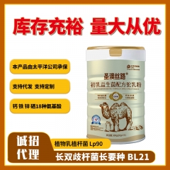 圣澳丝路初乳益生菌驼奶