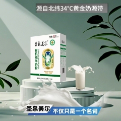 圣泉美尔有机纯羊盒