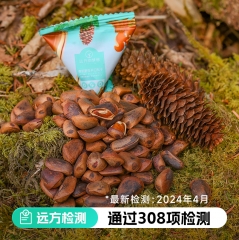 有机野生红松果仁/开心松子 今年新松子/松仁 开口松子120g*2袋