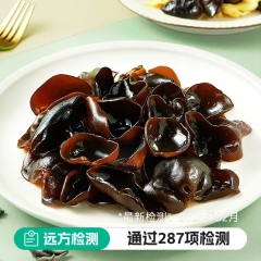 有机秋木耳 有机秋木耳 120g*2袋