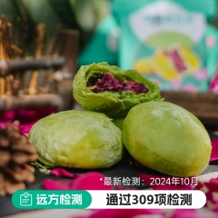 玫瑰鲜花饼  看得见的真玫瑰 样式 （袋装）原味40g*10枚/袋