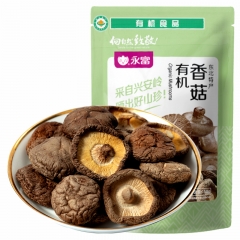 【通过远方308项检测 菌汤包 6种野生菌】冻干锁鲜还原菌菇本真