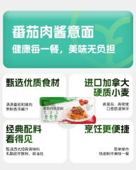 通过远方461项检测正记食袋番茄肉酱意面】还原经典意式风味 美味健康226g*3袋 番茄肉酱意面22