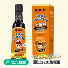 【通过远方320项检测 粮耕园小童蒙酱油】传统工艺 纯粮酿造