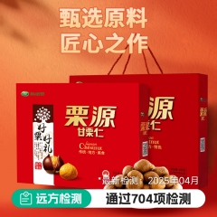 正宗京东板栗 600g/盒(50g*12袋)