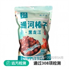 榛子 不添加糖 盐等添加剂