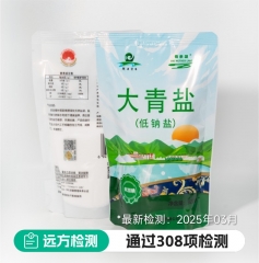 天然草原盐湖日晒盐/大青盐 加碘/不加碘/低钠盐可选 均无抗凝结剂 加碘 320g*2袋