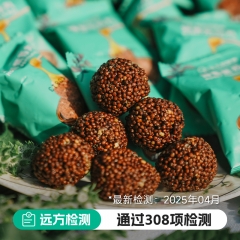 紫苏蜂蜜丸  选自内蒙古呼伦贝尔 358g/袋