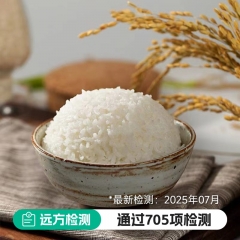 国际金奖五常大米 稻花香2号 古法种植从种子加工到餐桌全程可溯的核心产区