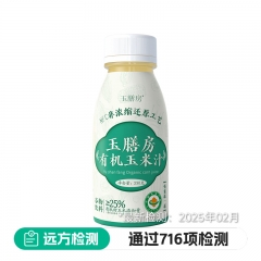 有机新鲜鲜榨玉米汁 NFC非浓缩还原工艺 有机甜玉米谷物含量≥25% 230g*10瓶装