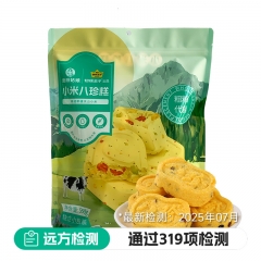 口感绵密有嚼劲 美味又饱腹扛饿 好吃不腻 小米八珍糕