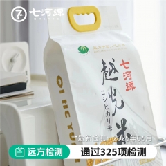 越光米 出口日韩 米中贵族 500g*5袋