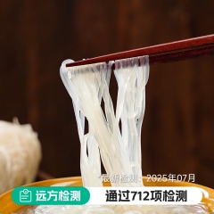 有机红薯粉丝 600g/盒