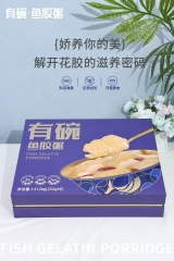 有碗  鱼胶粥 口味 腰果莲子鱼胶粥