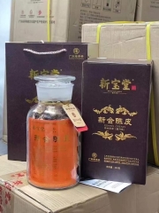新宝堂10年新会陈皮