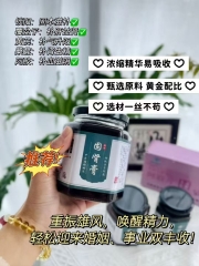 锁元膏（固肾膏） 规格：380毫升/瓶