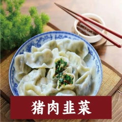 水饺1750g 浔埔壹号 猪肉韭菜5盒装