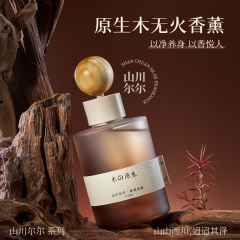 树派 车载香薰 【木质香】-空谷密林110m1