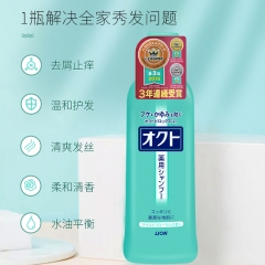 国际大牌【lion狮王去屑洗发水320ml】