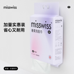 MissWiss奢柔洗脸巾 100抽/包