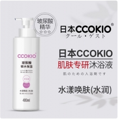日本CCOKIO酷优客水漾焕肌专研沐浴露480ML 水润沐浴露1瓶
