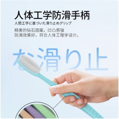 日本CCOKIO酷优客新概念银离子抑菌大刷头68孔牙刷四支装