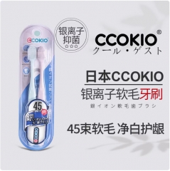 日本CCOKIO酷优客45束高密软毛银离子抗菌牙刷双支装