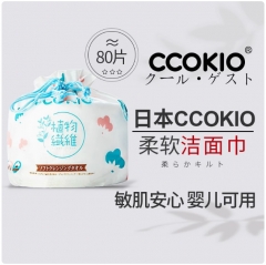日本CCOKIO酷优客卷筒式洁面棉柔巾80片装