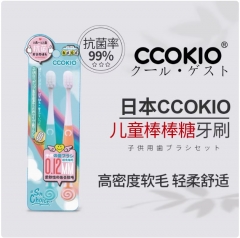 日本CCOKIO酷优客儿童棒棒糖高密软毛牙刷双只装