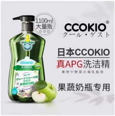 日本CCOKIO酷优客进口APG孕婴专用奶瓶果蔬洗洁精1100ML