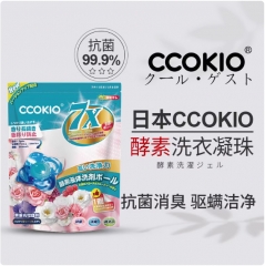 日本CCOKIO酷优客进口7X酵素三合一洗衣凝珠（阳光花果香）18颗袋装