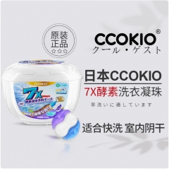 日本CCOKIO酷优客三合一浓缩酵素洗衣凝珠30颗整盒装 阳光花果1盒【共30粒】