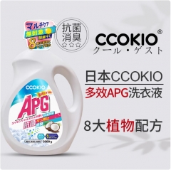 日本CCOKIO酷优客APG精油留香型洗衣液（多效护理）2kg装