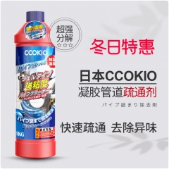日本CCOKIO酷优客管道强力疏通剂1kg